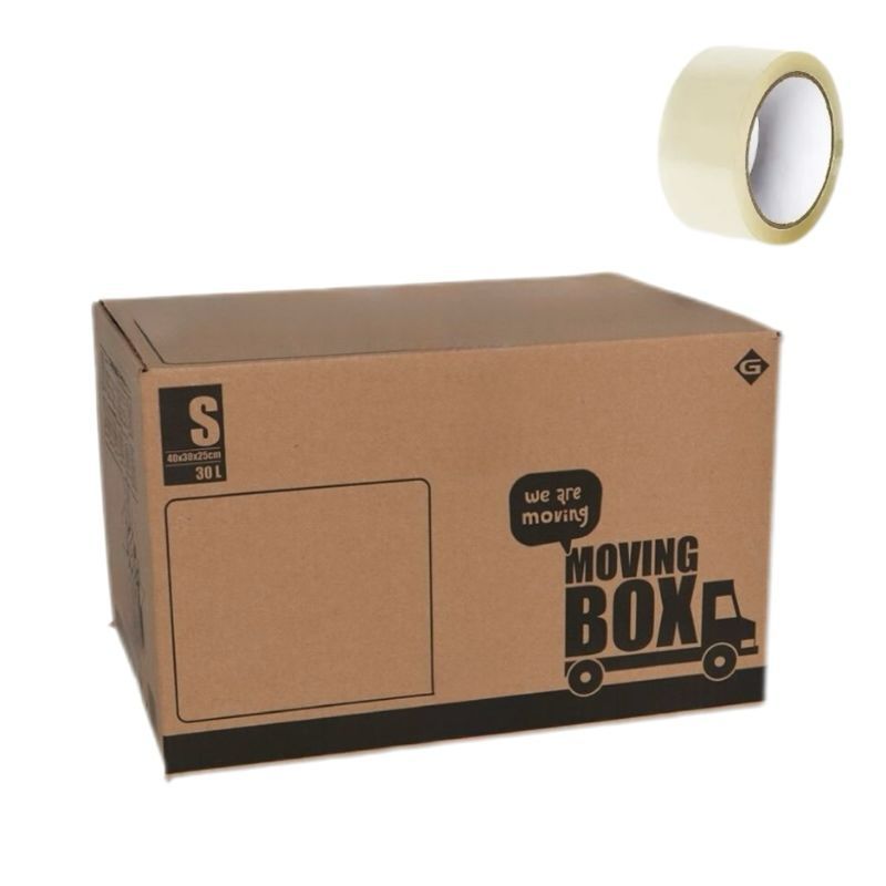 Pack de 10 Caja de Carton Multiusos con un precinto para Mudanza Embalaje, Envio Paquete Almacenaje Guarda todas cosas, cajas carton mudanza